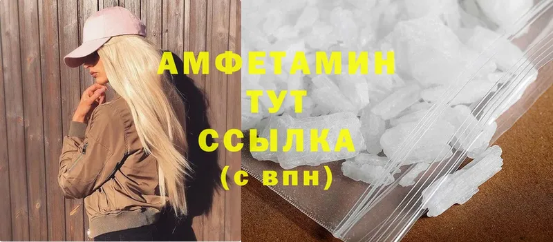 наркошоп  Киреевск  Amphetamine VHQ 