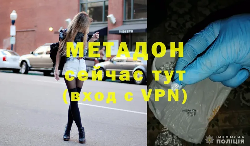 Метадон кристалл  shop клад  Киреевск  хочу  